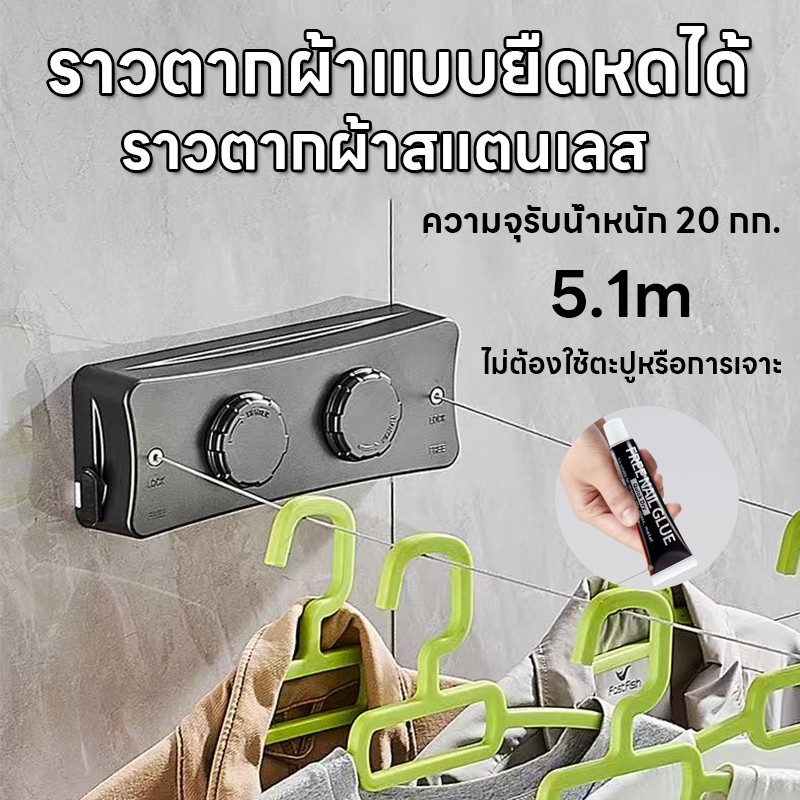 ราวตากผ้าสแตนเลส พับเก็บได้ง่าย ราวตากผ้าแบบเชือกสลิงยืดหดได้ ระเบียงลวดเชือก ราวตากผ้าในร่ม กลางแจ้ง ราวตากผ้าแบบยืดได้