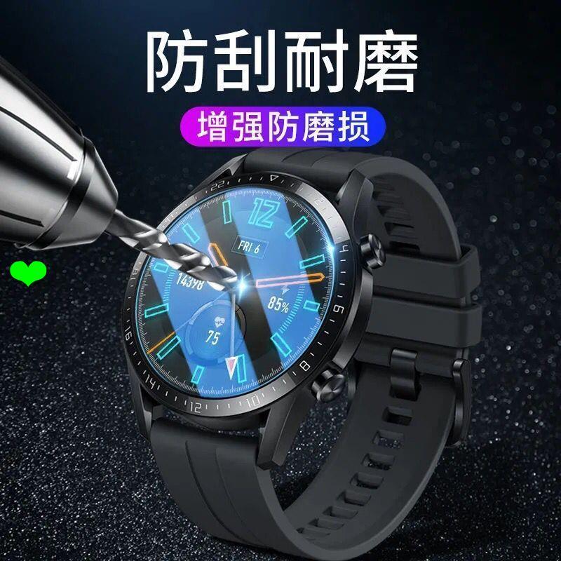 ฟิล์มป้องกัน Huawei gt2 ฟิล์มป้องกัน gt3 ฟิล์มนิรภัย gt2proecg รุ่นเต็มหน้าจอ Glory magic2 ฟิล์มนาฬิ