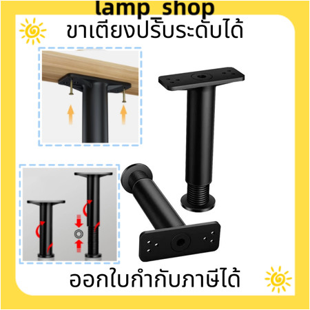 ขาเตียงปรับระดับได้ ขาตั้งไม้เนื้อแข็ง Adjustable bed legs สําหรับวางฐานเตียงนอน
