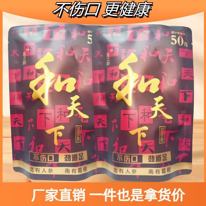 50 Hetianxia หมากทางเลือกแท้ขายส่งแท้ Original Freshman Super Bagged Kudzu Kudzu Kudzu Kudzu Kudzu20