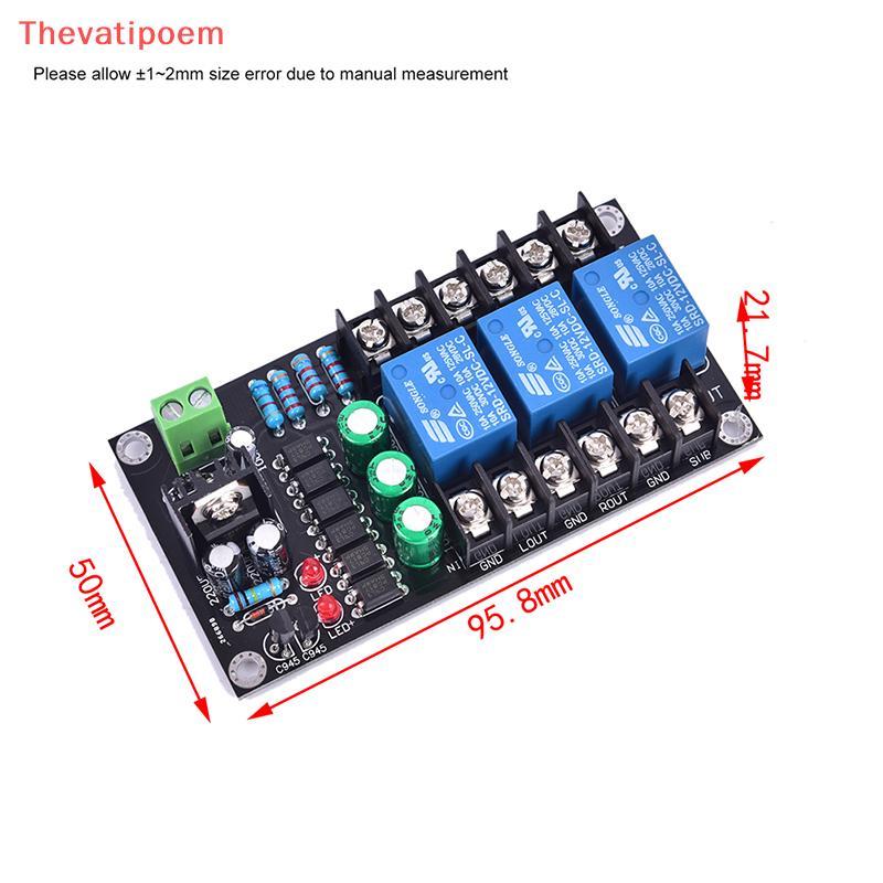 [Thevatipoem] เครื่องขยายเสียงดิจิตอล 300W บอร์ดป้องกันลําโพง 2.1 ช่องรีเลย์โมดูลลําโพง HOT