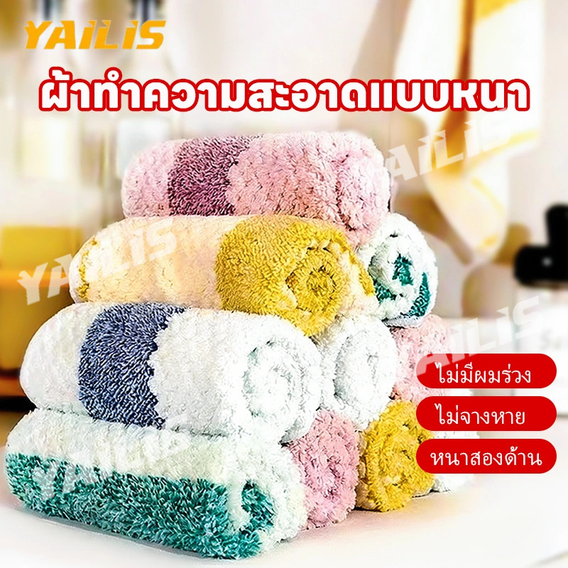 ซื้อ20แถม3 !!!ผ้าเช็ดจานคอรัลฟลีซสี่เหลี่ยม ซึมซับน้ำได้ดีเยี่ยม สำหรับครัว เนื้อผ้าไม่เป็นขุย ดีไซน์แขวน ราคาคุ้มค่า