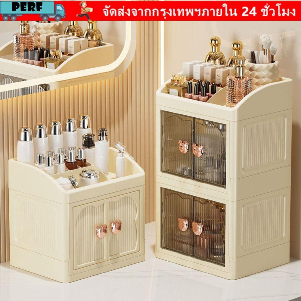 สมบูรณ์แบบ เดสก์ทอป ออแกไนเซอร์ กล่องเก็บเครื่องสําอาง 2/3 ชั้นแบบพับได้ตู้เก็บสกินแคร์พลาสติกความจุขนาดใหญ่ที่เรียบง่ายใช้ในบ้าน