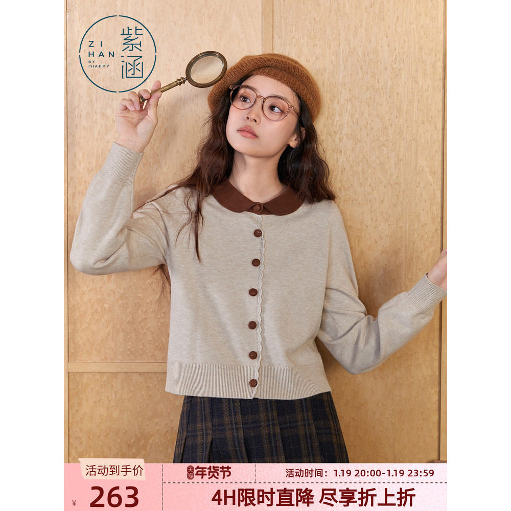 Zihan สั้น Contrast สีถักเสื้อสเวตเตอร์ถักผู้หญิงฤดูหนาวสไตล์ใหม่ Casual Slim-fit Slimmer ดู Swe