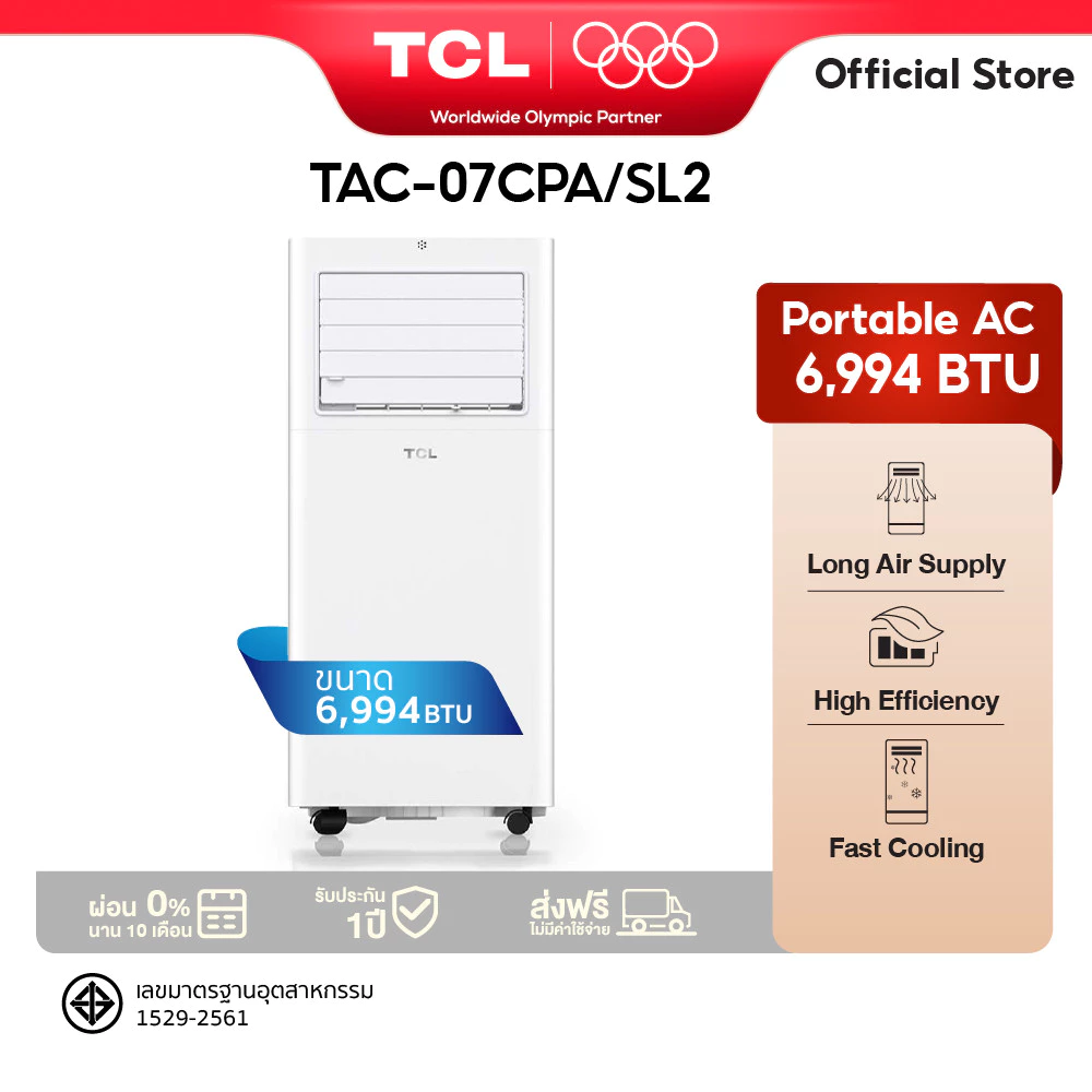 TCL แอร์เคลื่อนที่ 6994 BTU รุ่น TAC-07CPA/SL2 ระบบสัมผัส เคลื่อนย้ายสะดวก