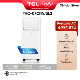 TCL แอร์เคลื่อนที่ 6994 BTU รุ่น TAC-07CPA/SL2 ระบบสัมผัส เคลื่อนย้ายสะดวก