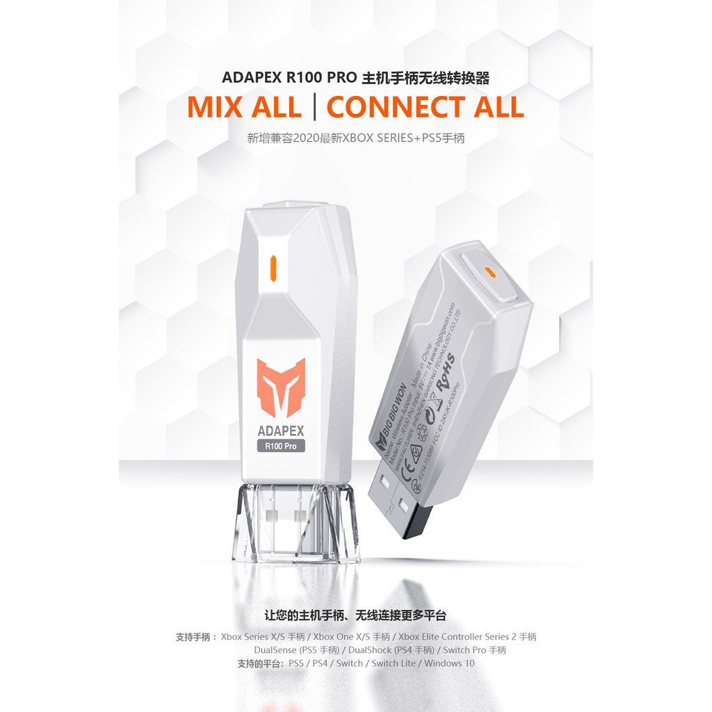 สวิตช์แปลงที่จับเกมคอนโซล PS4 PS5 PC XBOX PS3