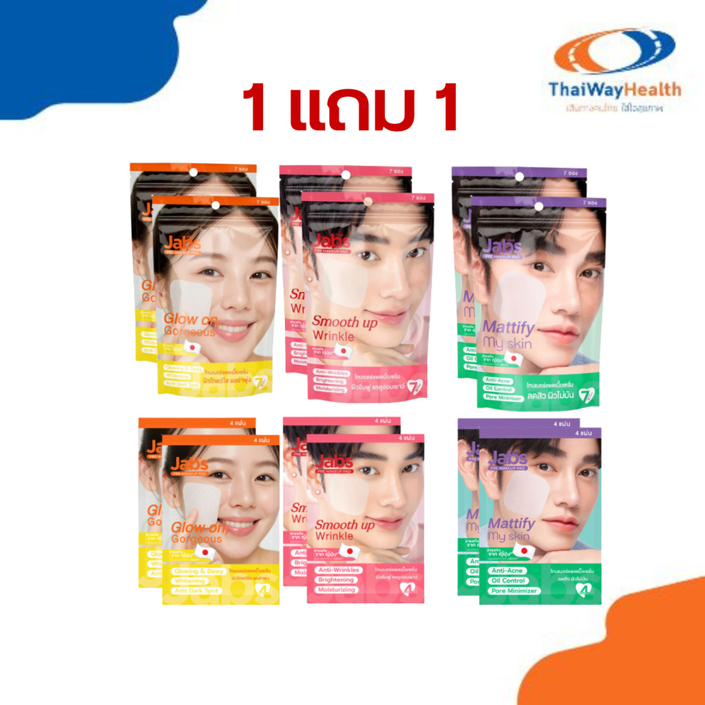 ซื้อ1แถม1 Jabs  Toner Pad แจ๊บส์ โทนเนอร์ แพด มีทั้งแบบ Weekly/Daily