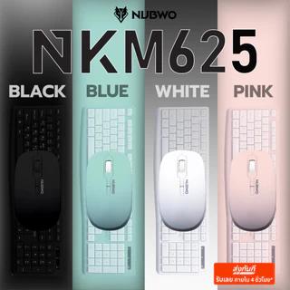 NUBWO คีย์บอร์ดและเมาส์ไร้สาย แบบไวร์เลส สีสันสดใส รุ่น NKM625 รับประกัน 1 ปี (1Receiver ใช้งานร่วมกันคีย์บอร์ดเมาส์)