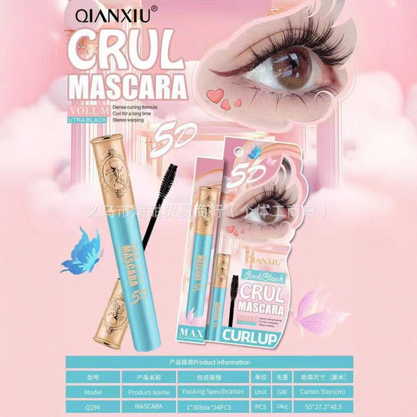 มาสคาร่า canmake มาสคาร่าผม QIANXIU มาสคาร่ากันน้ําสีดํามาสคาร่าธรรมชาติดัดผมมาสคาร่ายาวหนา