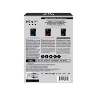 MizuMi 2-STEP PDRN PLATINUM BLACK MASK มาสก์ดำ ( มีให้เลือก 3 สูตร )
