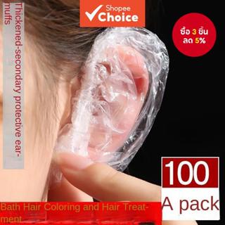 ที่ครอบหูกันน้ําแบบใช้แล้วทิ้งสําหรับทําผมและอาบน้ําป้องกัน