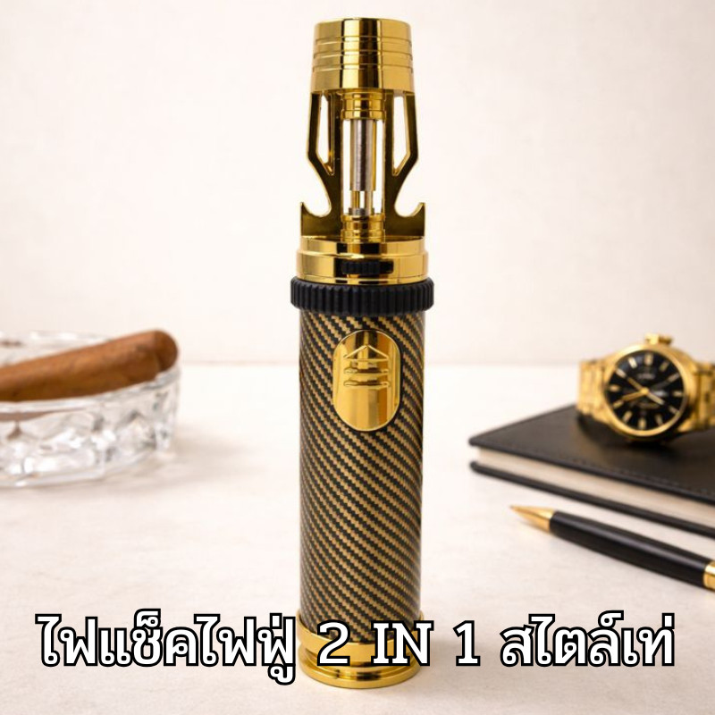 ไฟแช็กเจ็ท 2in1 ไฟแช็กบิวเทน หัวพ่นไฟ Jet Flame ปรับไฟได้ ไฟแช็คพกพา งานโลหะ