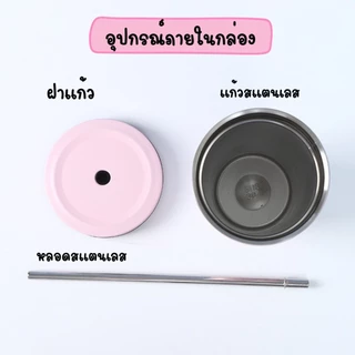 แก้วเก็บความเย็น24oz/750mlสแตนเลส304พร้อมหลอด แก้วเก็บความร้อน-เย็น แก้วเก็บอุณหภูมิ แก้วสแตนเลสทรงสูง พร้อมหลอดและฝาปิด