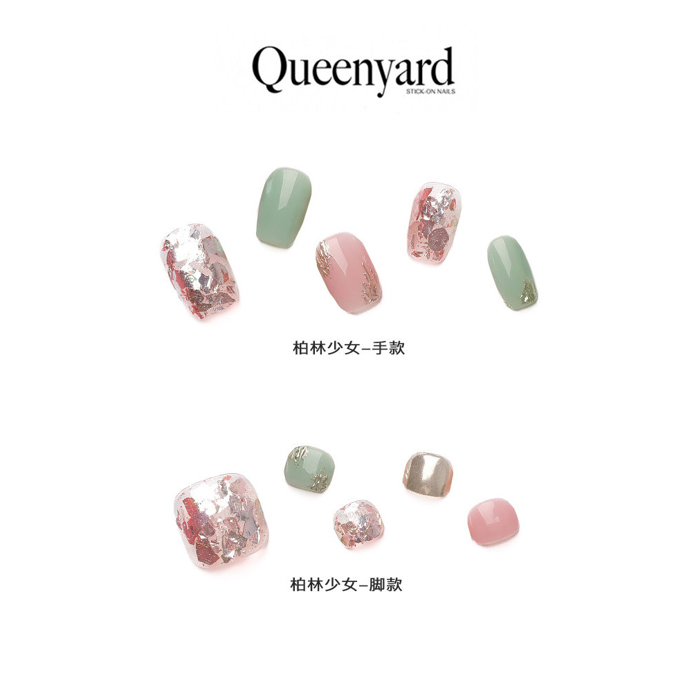[Berlin Girl] QueenYard QueenYard Sequined Style Wear Nails 2025 ฤดูร้อนสไตล์ใหม่ระดับไฮเอนด์