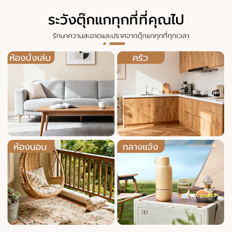 ยาไล่จิ้งจก-ตุ๊กแก 8 ชิ้น/กล่อง ปลอดสาร ปลอดภัยต่อสัตว์เลี้ยง thumbnail 9