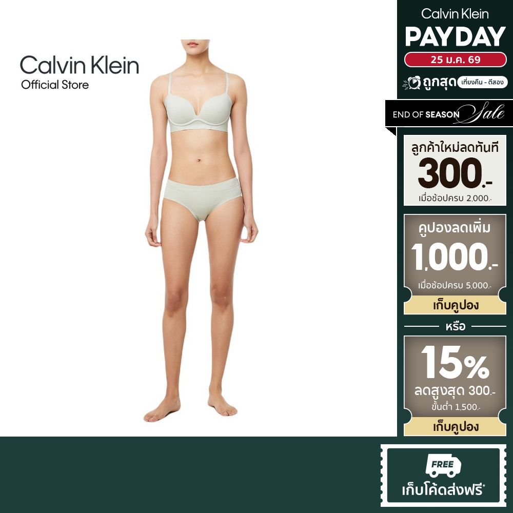 CALVIN KLEIN กางเกงชั้นในผู้หญิง Invisibles รุ่น QF8238AD PMH – สีเทาอ่อน