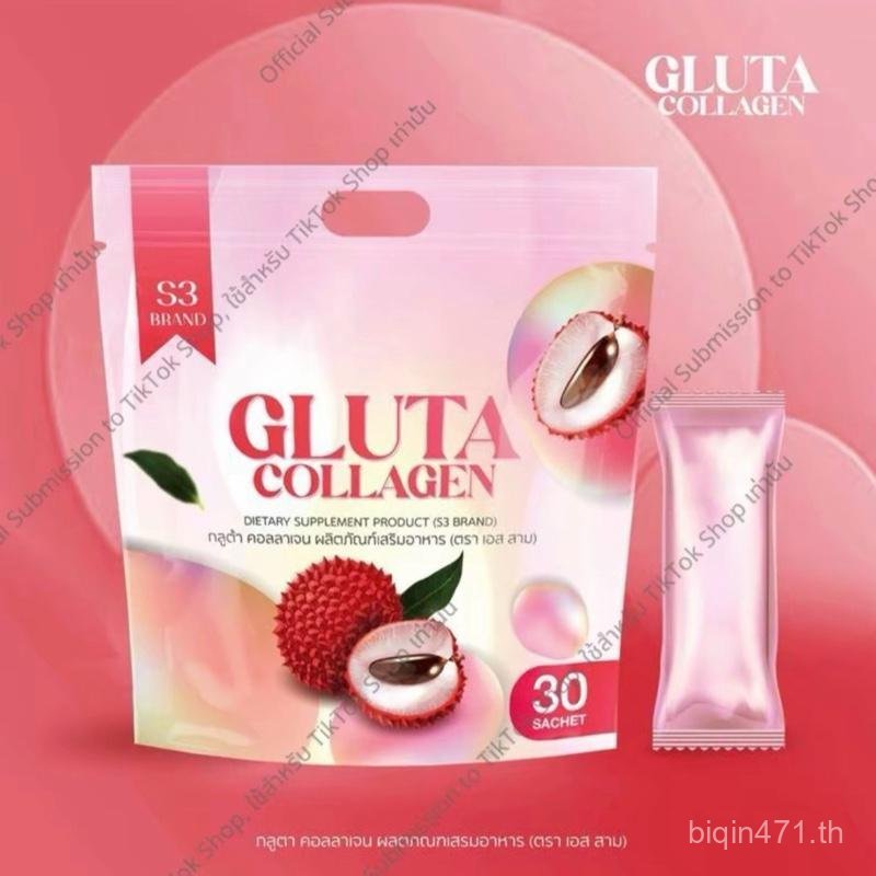 กลูต้า คอลลาเจน S3[ถุงใหญ่30ซอง}ผิวขาวกระจ่างใส