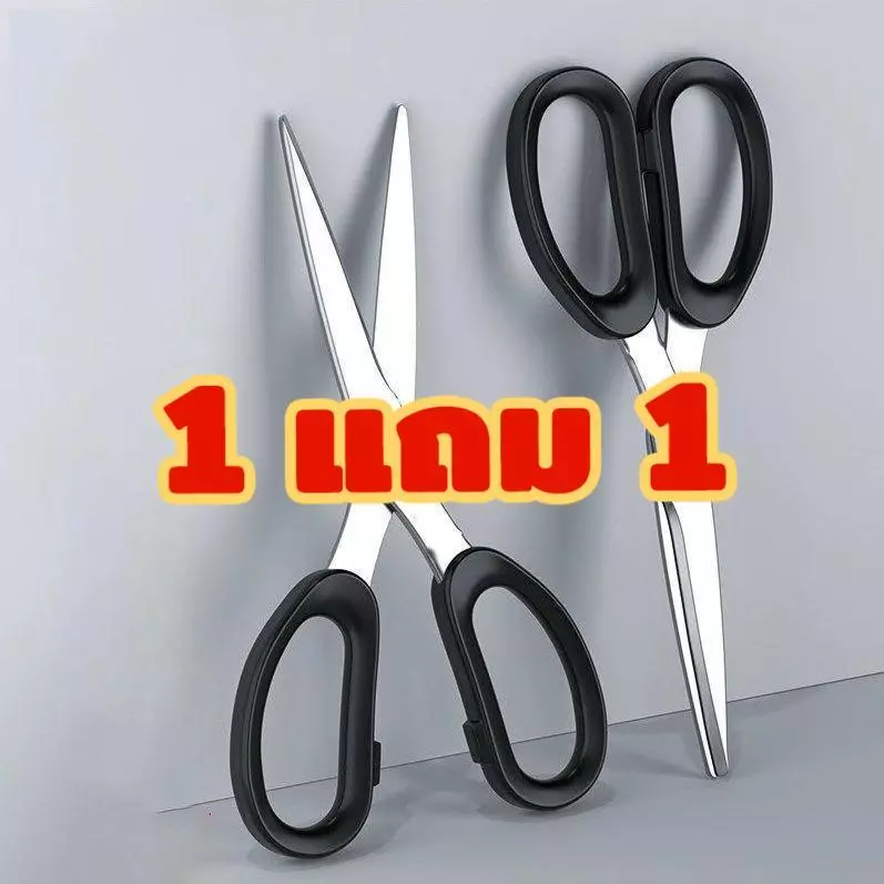 ซื้อ 1 แถม 1 กรรไกรตัดลวดเครื่องประดับสเเตนเลสสตีล1ชิ้นเครื่องมือใช้ในครัวเรือนตัดเครื่องมืองานฝีมือมัลติฟังก์ชั่น