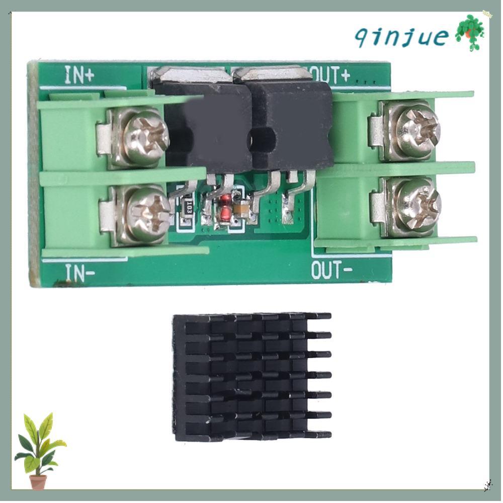 QINJUE Ideal Diode Module, Anti-backflow DC 5-60V แผงป้องกันย้อนกลับชลประทาน Ideal Diode, 15A พร้อมฮ