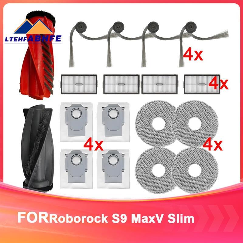 [ขายร้อน L] อะไหล่ทดแทนสําหรับ S9 MaxV Slim อุปกรณ์เสริมสําหรับ S9 MaxV Slim ถุงเก็บฝุ่น