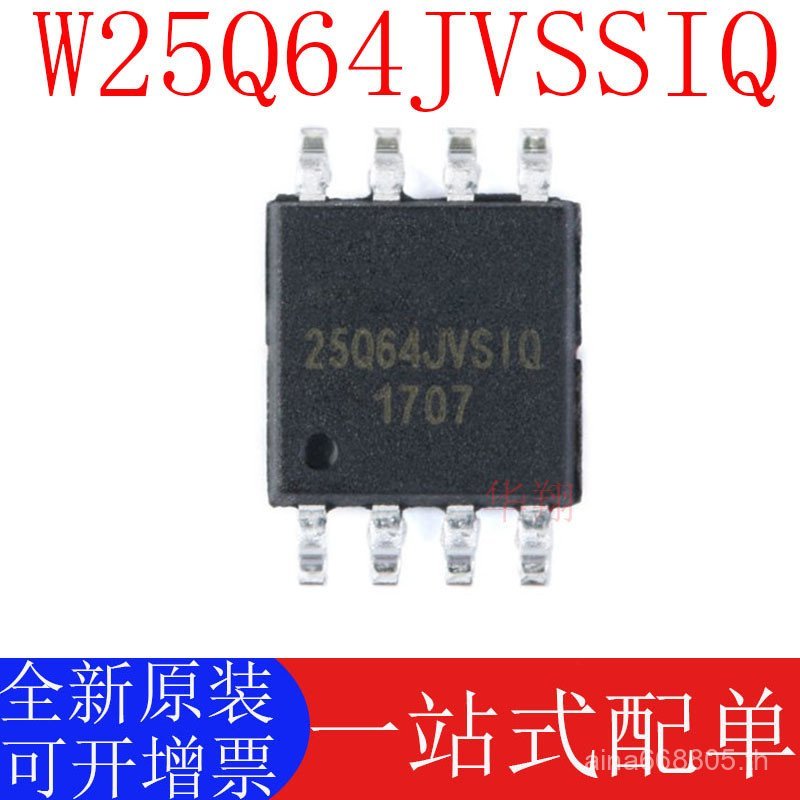 ยี่ห้อใหม่ W25Q64JVSIQ Patch SOP-8 64Mbit SPI แฟลชหน่วยความจําชิป XMAP
