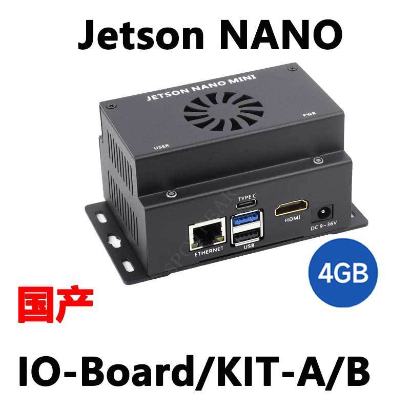 JETSON NANO MINI BASE Plate Package NVIDIA IO BASE MINI BASE Plate