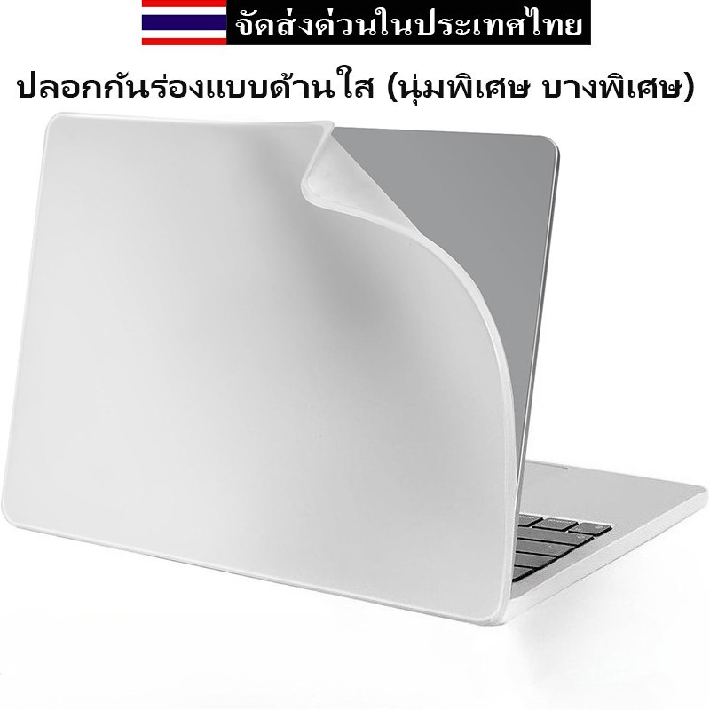 เคสโทรศัพท์มือถือแบบนิ่ม TPU บางมาก สําหรับ macbook NEO Air  pro 13 14 M1 M2 M3 M4 M5