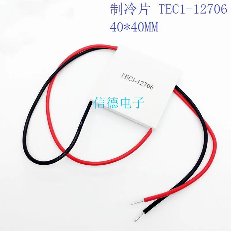 1PCS TEC1-12706 TEC1-12705 TEC1-12703 TEC1-12704 TEC1-12709 TEC1-12708 12701 TEC1-12710 TEC1-12715 T