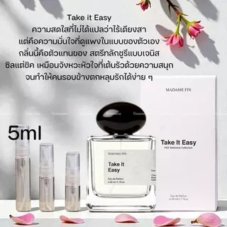 ขนาดทดลอง Madame Fin YES! Welcome Collection น้ำหอมเจนิส น้ำหอมไอ่เพื่อนรักส์ (by Janistar)