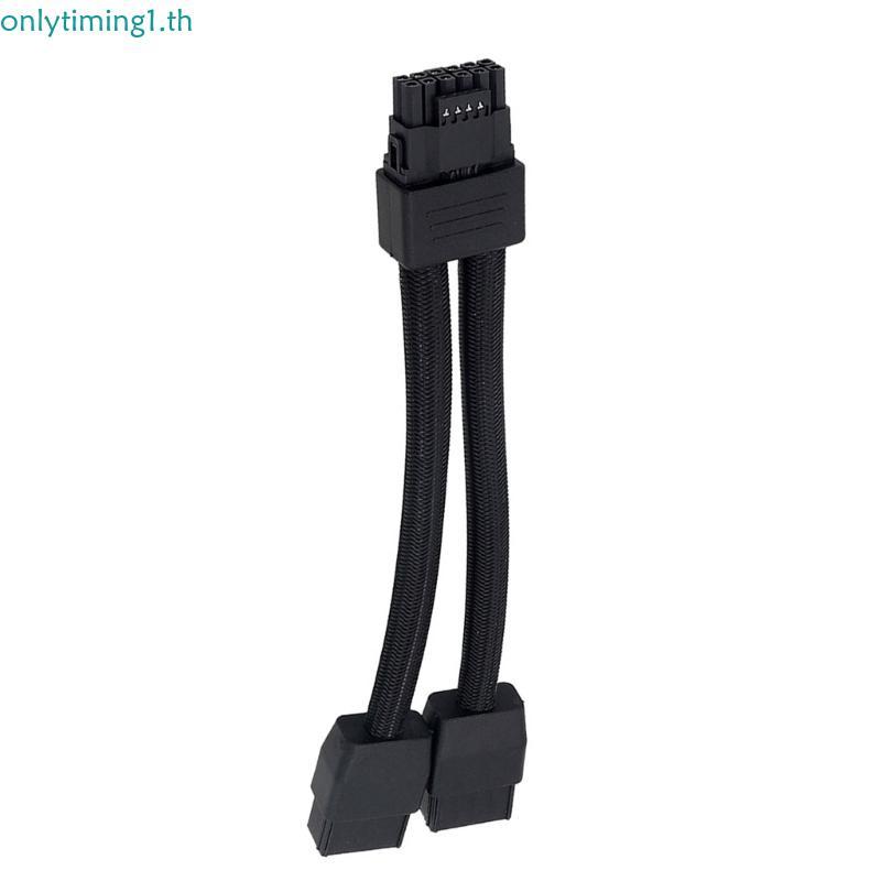 Onlytiming 12VHPWR สาย GPU 2x8PIN ถึง 16PIN GPU สายไฟสําหรับกราฟิกการ์ดสมัยใหม่