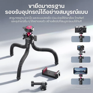 Ulanzi MT91 ขาตั้งกล้อง Octopus Mirrorless/Action/Insta360 Luna /Pocket 4P/มือถือ ระบบ Quick Release