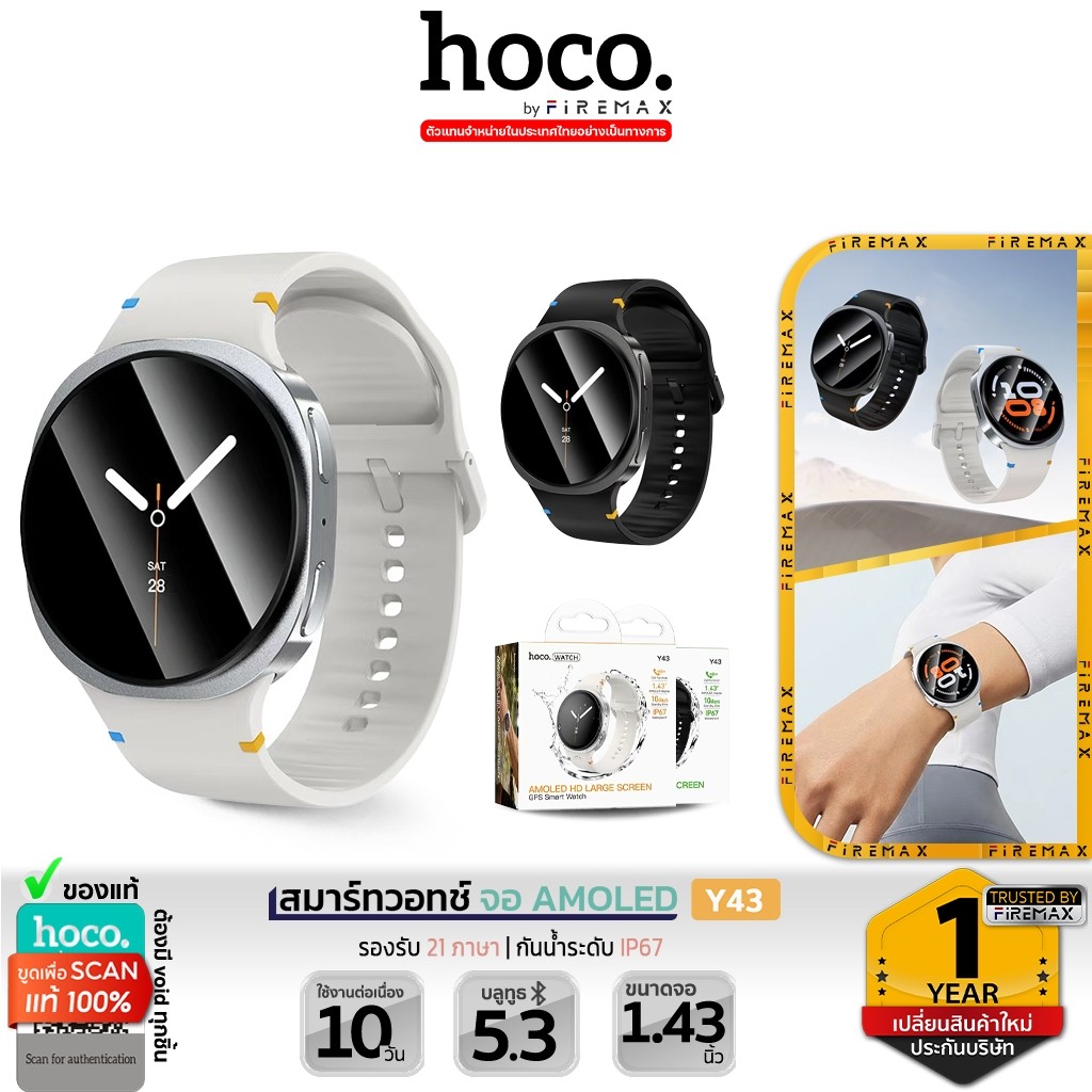 HOCO Y43 สมาร์ทวอทช์ หน้าจอ AMOLED 1.43 นิ้ว รองรับ GPS โทรออก-รับสายได้ กันน้ำ IP67 Smart Watch hc6