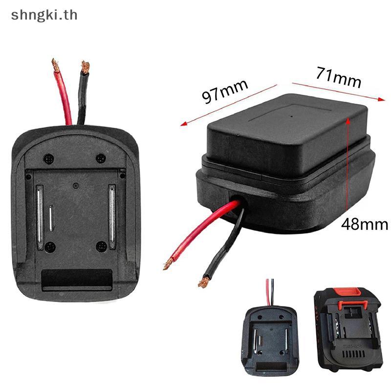 SHNGKI DIY อะแดปเตอร์สําหรับ MT 18V/21V แบตเตอรี่ Li-ion - อะแดปเตอร์เอาต์พุต BL1830 BL1840 BL1850 null
