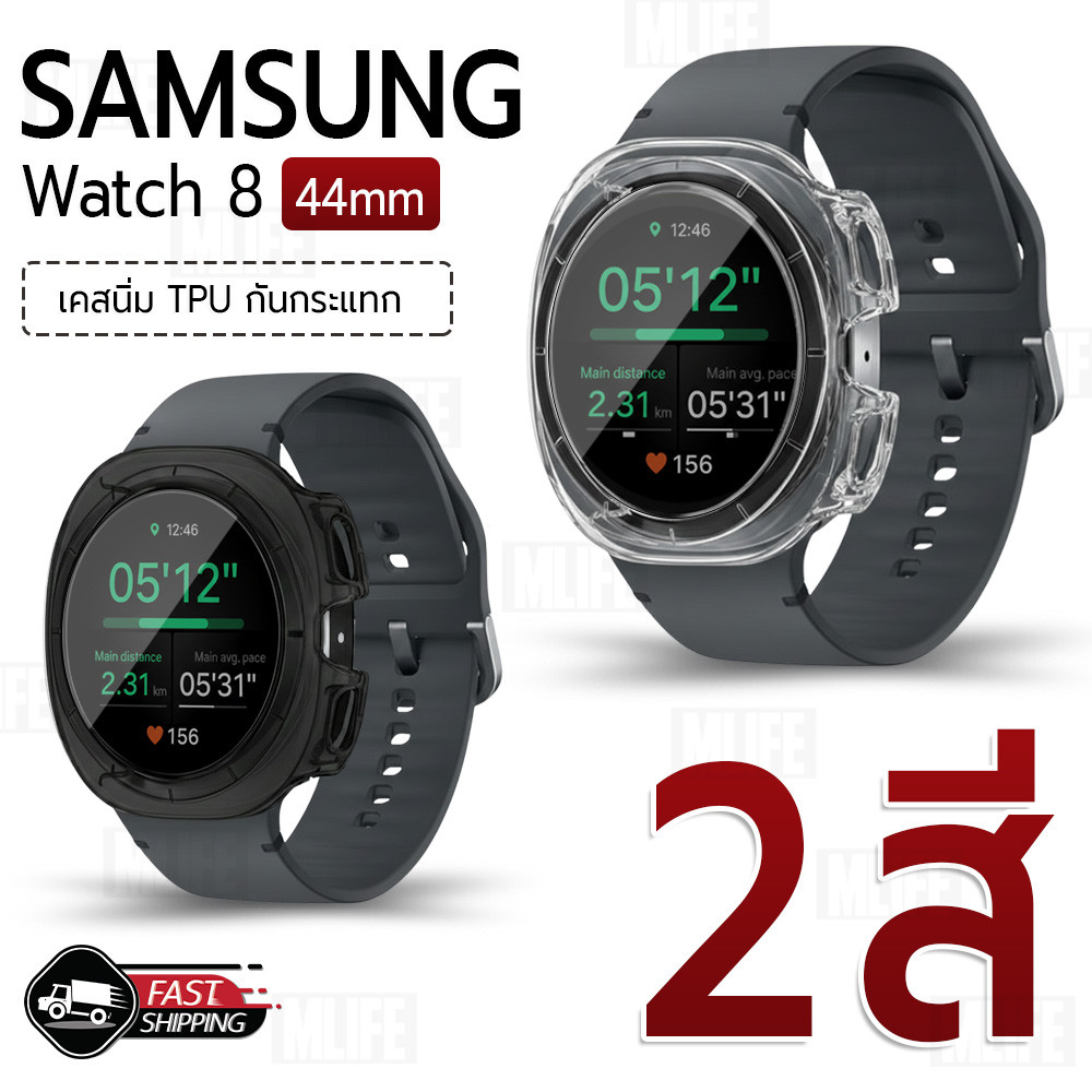 MLIFE - เคส นาฬิกา สำหรับ Samsung Galaxy Watch 8 (44mm) เคสใส TPU กระจกนิรภัย สายนาฬิกา - TPU Protective Case Cover