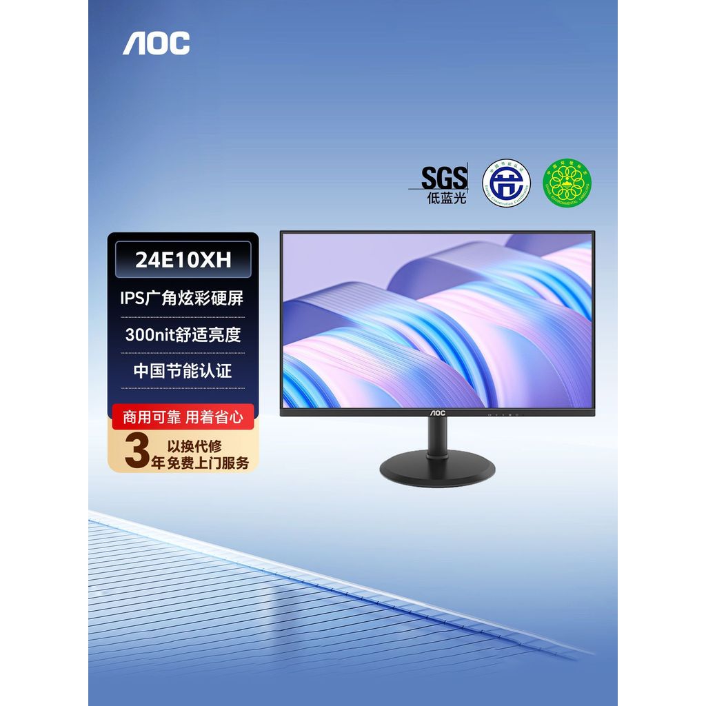 AOC 24E10XH จอคอมพิวเตอร์ 23.8 นิ้ว IPS HD เดสก์ท็อปโน้ตบุ๊คหน้าจอ LCD ภายนอก 22