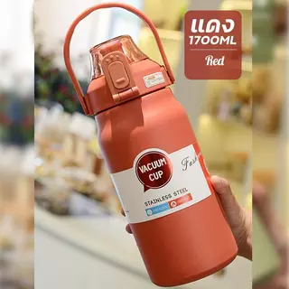 1700MLความคิดสร้างสรรค์ 316 สแตนเลสความจุขนาดใหญ่ถ้วยฉนวนยกเชือกถ้วยอวกาศกลางแจ้งแบบพกพานักเรียนกีฬาเดินทางหม้อ น้ำหนักเ