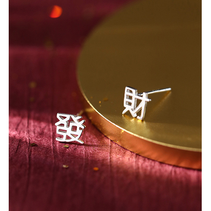 ต่างหูเงินสเตอร์ลิง 925 เข็มวันตรุษจีน สไตล์ไทยเชิด ออกแบบใหม่ 2025 พร้อมสร้อยคอ/rcp