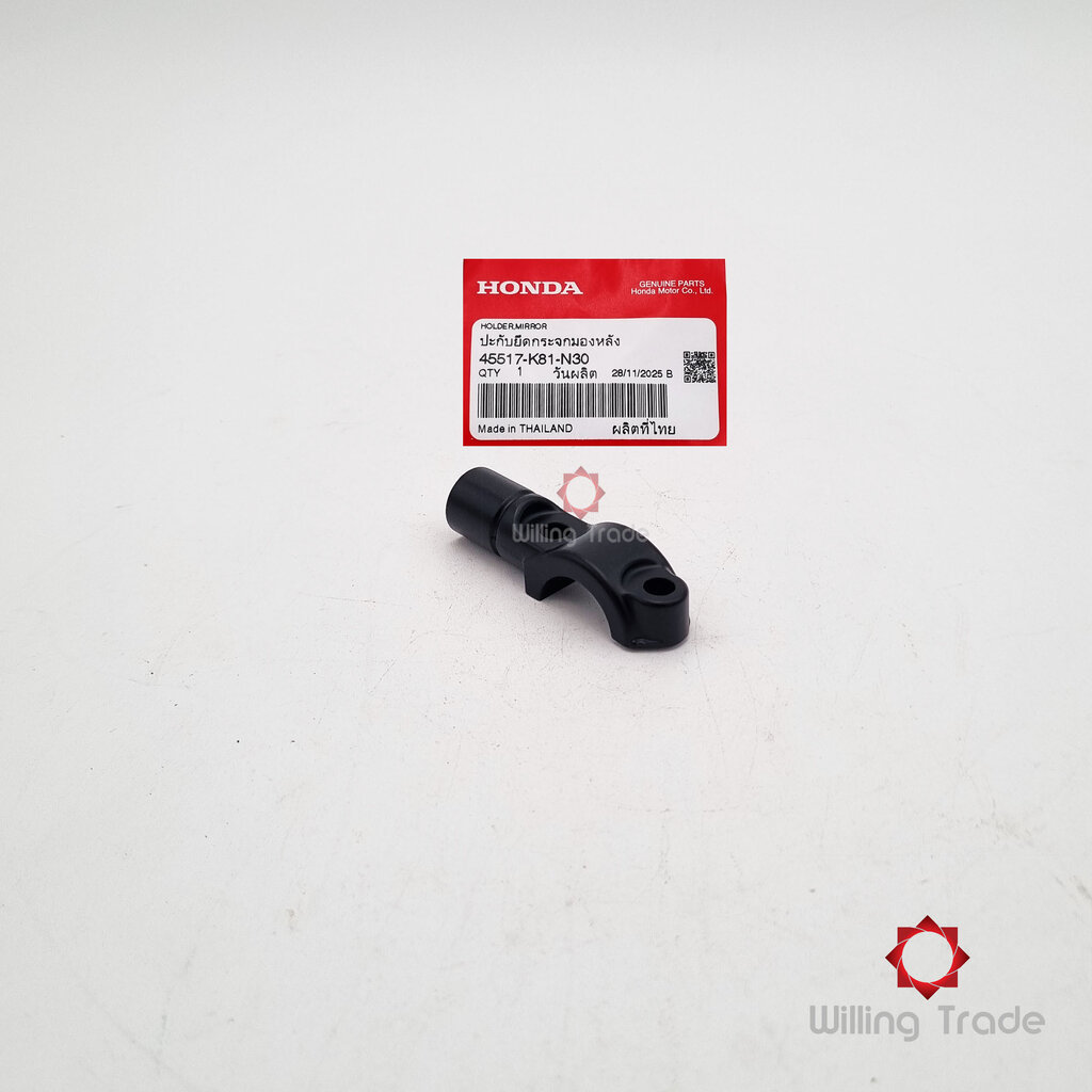1458_HO. ปะกับยึดกระจกมองหลัง (WY325) HONDA: (45517-K81-N30) CLICK 125I แพ๊คละ 1 ชิ้น... [แท้ศูนย์ 1
