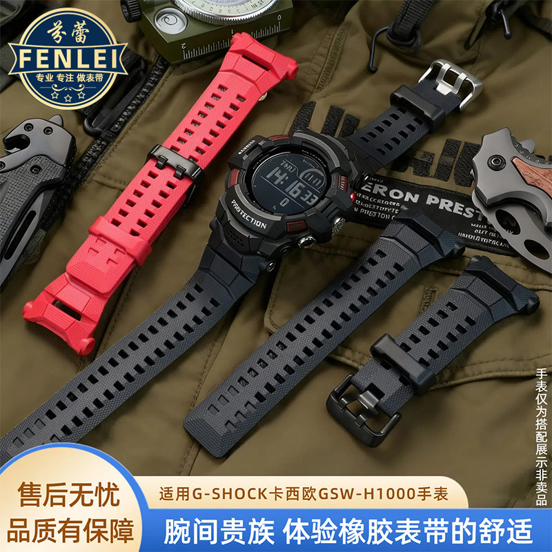 VF2Q [จัดส่งจากประเทศไทย] เหมาะสําหรับ CASIO CASIO 3475 GSW-H1000 สายนาฬิกาเรซิน G-SHOCK กีฬาสร้อยข้