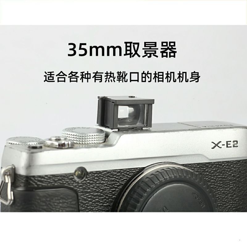 [ประหยัดสุดๆ] 35 มม. ภายนอก Hot Shoe Optical Viewfinder เหมาะสําหรับ Rico GR123 Leica M Range Axis กล้อง