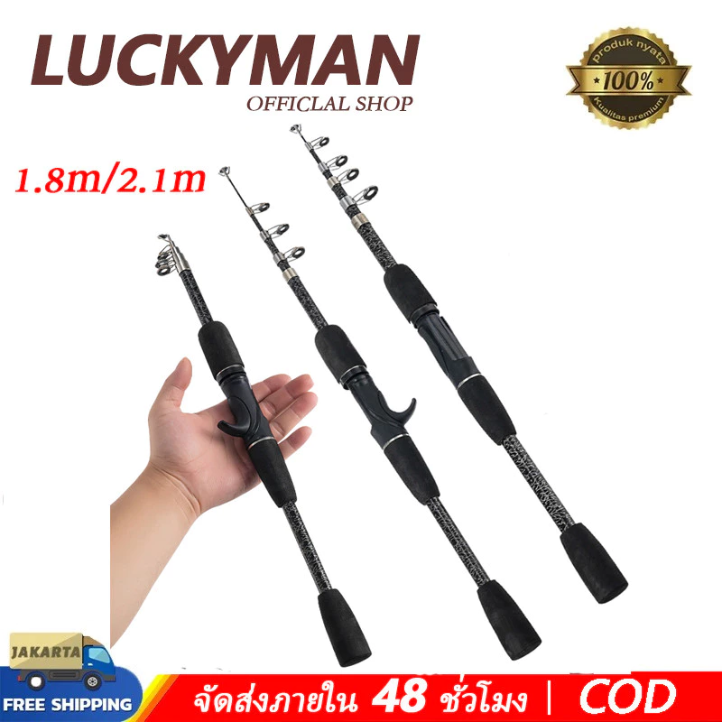 LUCKY MAN คันเบ็ดตกปลาแบบยืดหดได้ 1.8-2.1 เมตร คันเบ็ดตกปลาแบบเบาพิเศษ สำหรับตกปลาแบบสปินนิ่ง/แคสติ้ง ทำจากคาร์บอนไฟเบอร