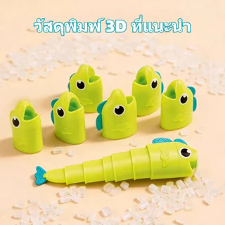 ชุดเกมตกปลาเพื่อการศึกษา Retractable Parent-Child Interactive Retractable Fish ของเล่น
