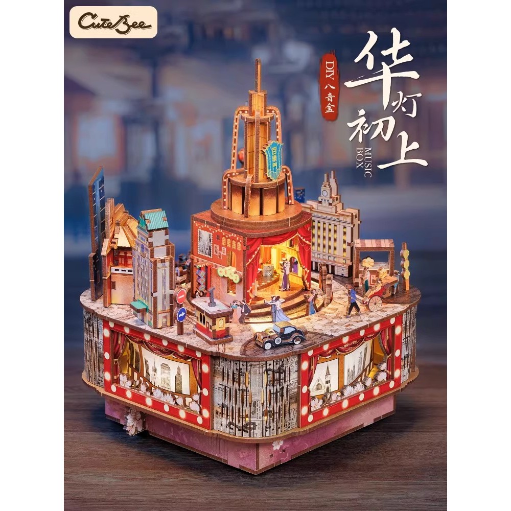 ฟางฟาง StrawBee ประกอบเพลงเพลงเพลงกล่องดนตรี diy Handmade Shanghai Building รุ่น Huadeng ของขวัญสไตล์จีนครั้งแรก ราคา ถูกที่สุด ดีลบีเคเค