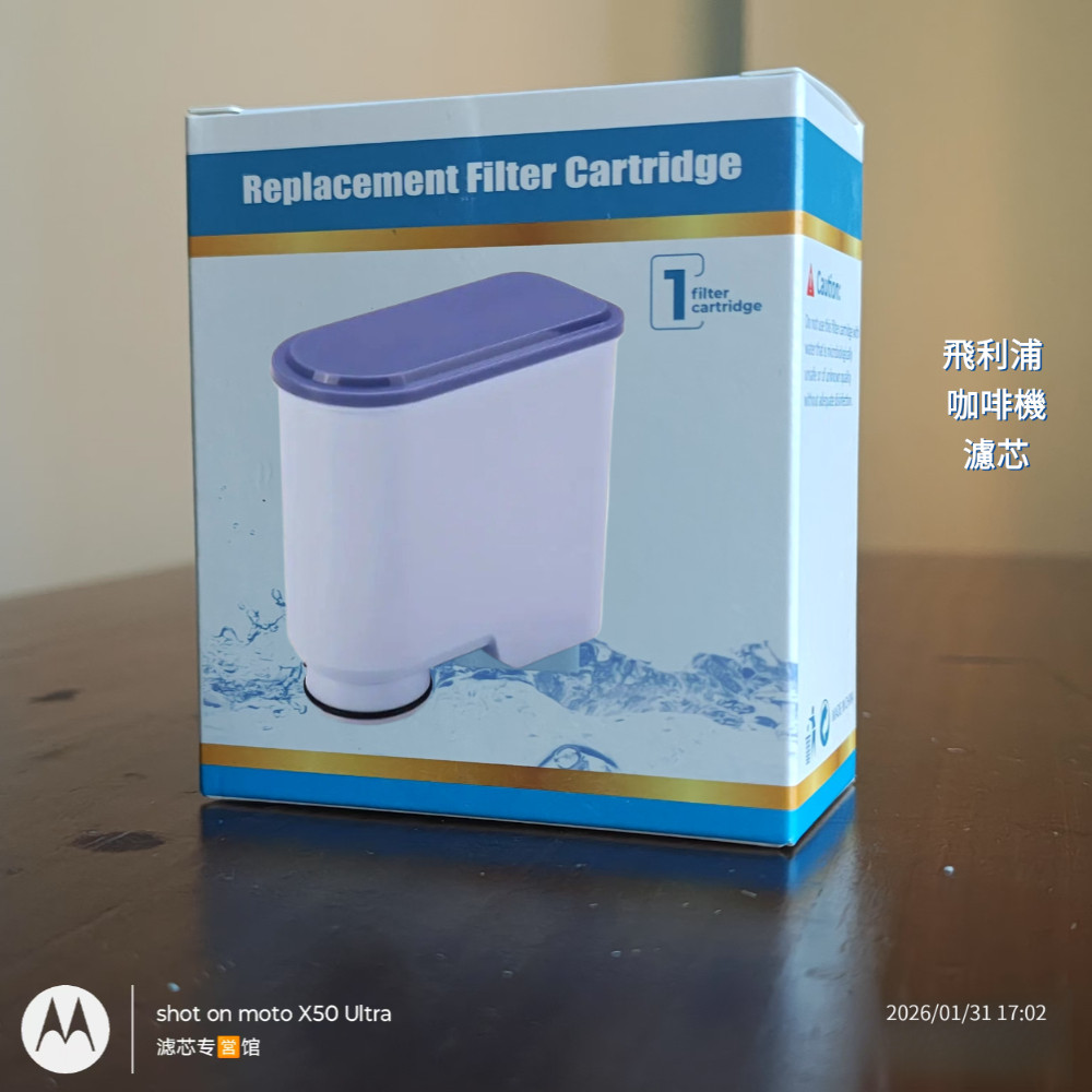 EP3246, CA6903 ไส้กรองเครื่องชงกาแฟ Philips Saeco Aquaclean