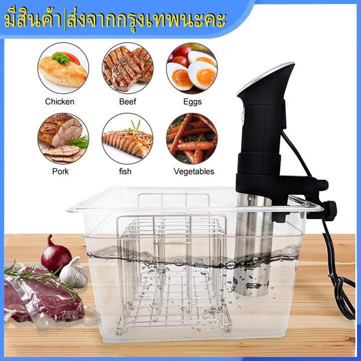 1.4/2.0อ่างซูวี พร้อมฝาปิดขนาด 11ลิตร ตะแกรงสแตนเลส Sous vide ชั้นยึดจับสเเตนเลส Sous Vide Cooker 11LContainer and Rack