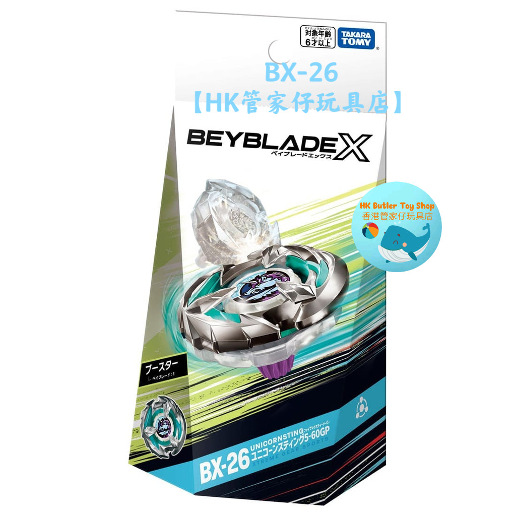 beyblade x aero pegasus beyblade TAKARA TOMY Beyblade X Beyblade Beyblade Beyblade BX-26 ยูนิคอร์น