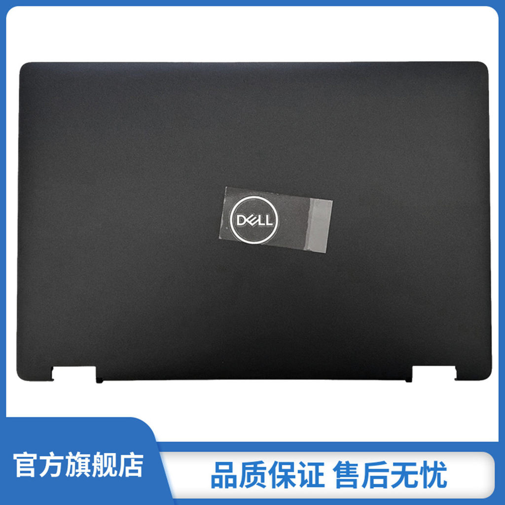 เหมาะสําหรับ Dell Dell Latitude 5300 2-in-1 Two-in-One โน้ตบุ๊คกรณีหน้าจอกลับฝาครอบหน้าจอฝาครอบด้านบ