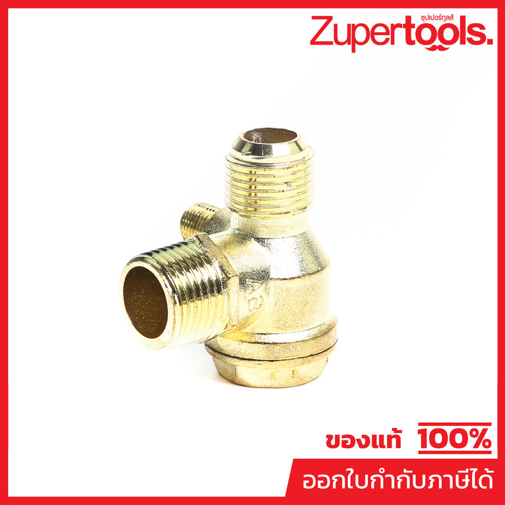 VALU (VALU) อะไหล่ 2065-150 เช็ควาล์ว