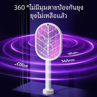 ซื้อ 1 แถม 1❤️เครื่องดักยุงไฟฟ้า โคมไฟกันยุงและตียุงในเครื่องเดียว แถมฟรี USB+ฐานตั้ง ชาต1ครั้ง เก็บไว้ใช้ได้1เดือน
